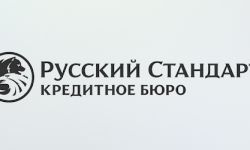 Получение кредитной истории в БКИ Русский Стаднарт